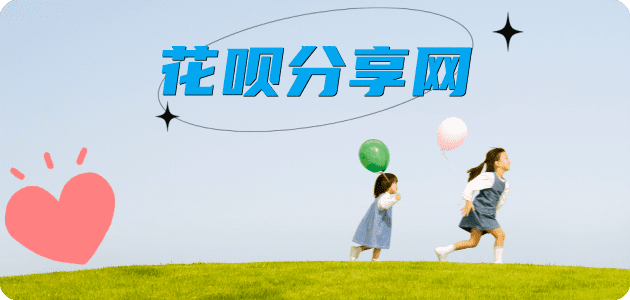 海口通化信用卡接单平台☀️诚信信用卡24小时在线靠谱商家推荐